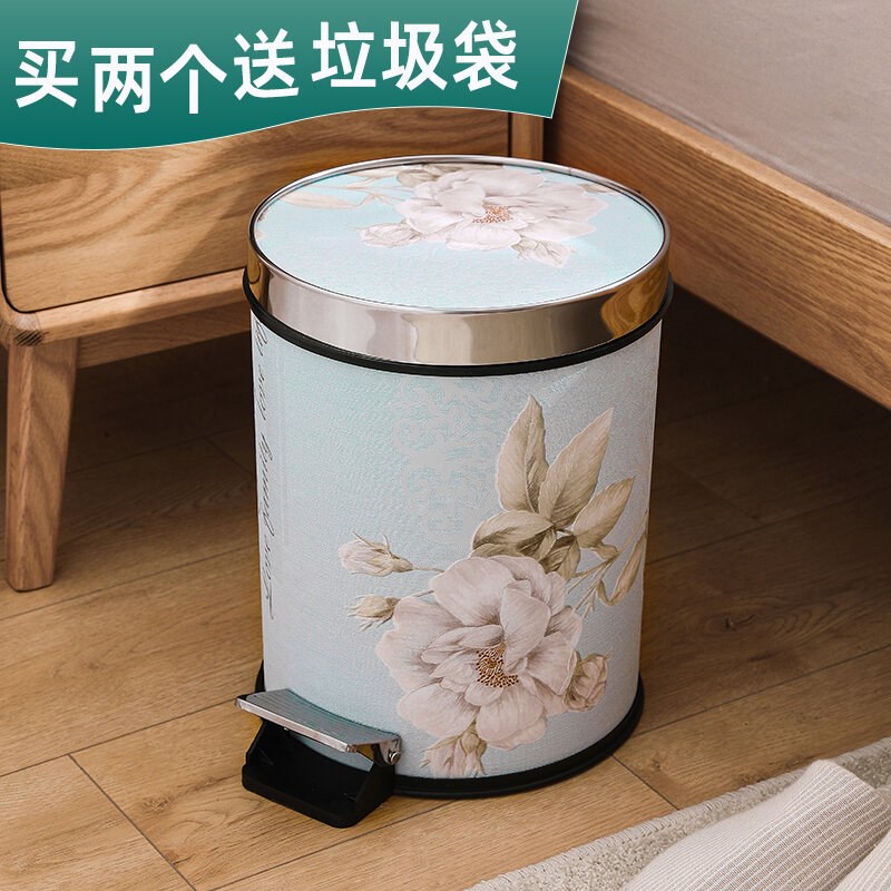 Household Pedal Trash Can Large Capacity Household Storage Living Room Kitchen Toilet Bedroom Pedal Trash Can