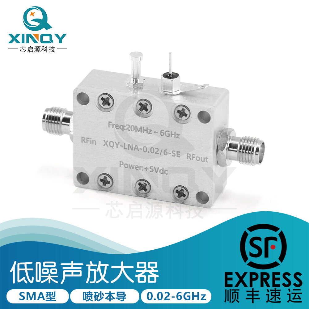 Core Source Low Noise Amplifier 0.02-6G RF Signal Gain 23dB Enhanced High Linear LNA