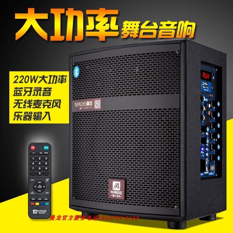Manlong Square Dance Audio Guitar Microphone Manlong M-08 Break Dance Uncle Outdoor Dedicated Performance Outdoor Speaker