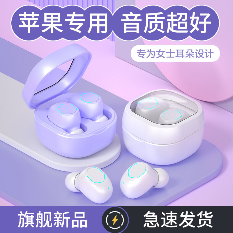 Suitable for Apple Bluetooth Headset Iphone14 Wireless 13 Female 2022 New Xsmax Noise Reduction 11 in-Ear 8