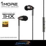 1More E1010 Quad Driver In Ear Earphones with Mic For Smartphones (1 Year Local Warranty)