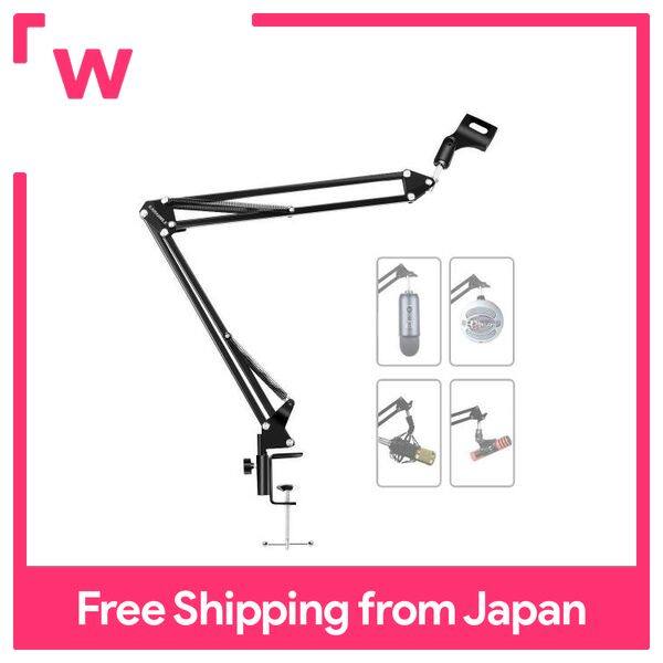 Earamble Tabletop Microphone Stand Telescopic Desk Arm Holder with Flexible Arm Clamp