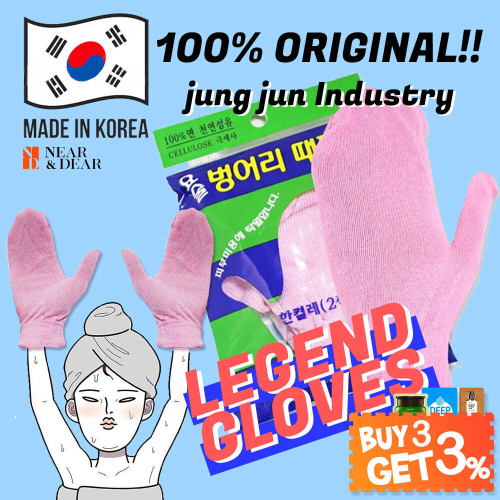 JungJun Industry // Magic Body Scrub Korean Exfoliate Bath Gloves