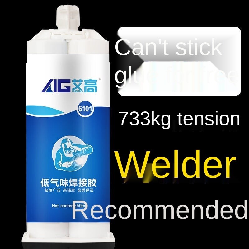 Strong glue metal wood plastic ceramic glass marble iron domestic welding agent general universal AB glue Super glue