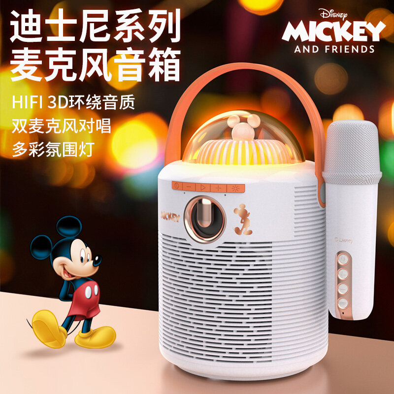 Disney K68 Bluetooth Microphone Wireless Speaker Plug In Stereo Speaker Set Long lasting Small And Portable Speaker