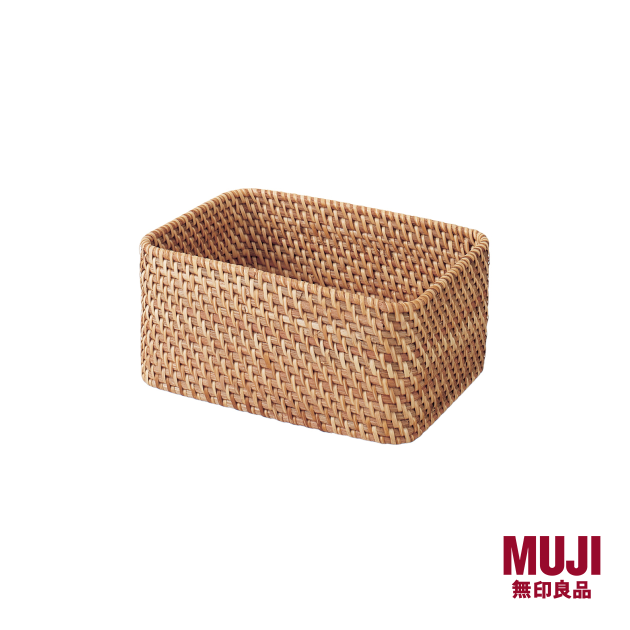 MUJI Stackable Rattan Box Rectangle 26 x 18cm