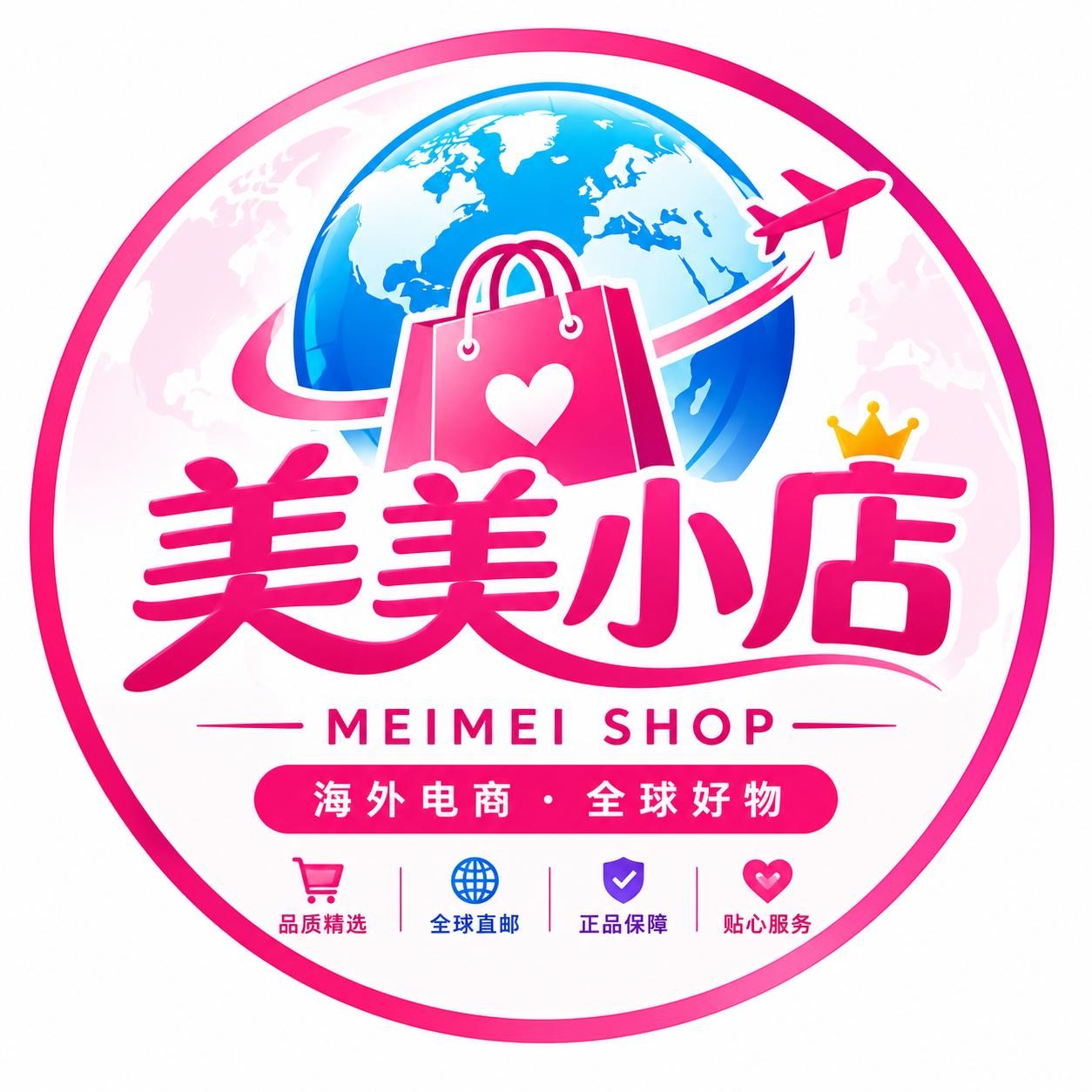 美美小店