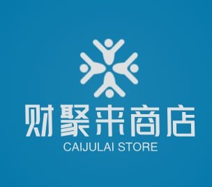 财聚来商店2