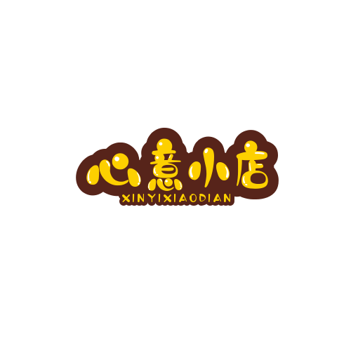 心意小店