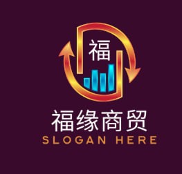 福缘商贸