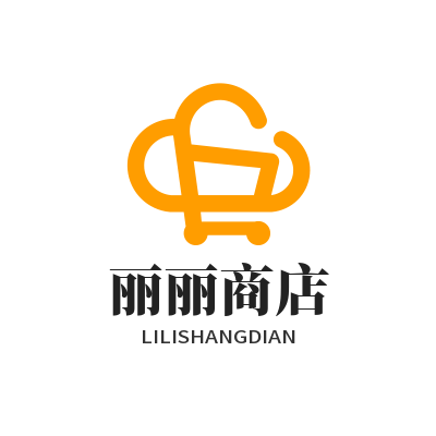 丽丽商店