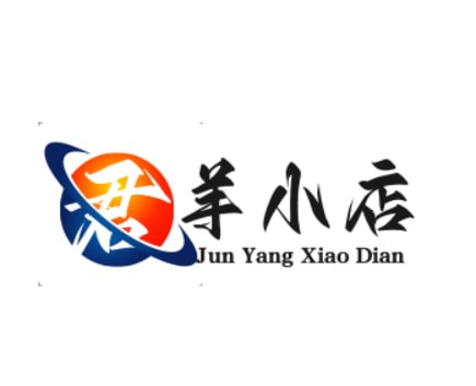 君羊小店